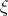 ξ