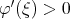 φ′(ξ) > 0